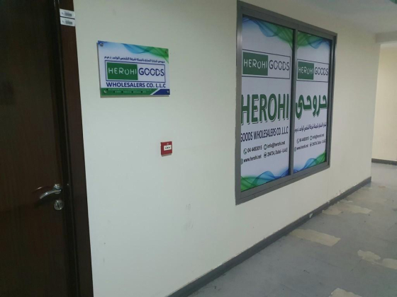 Herohi Goods Wholesalers Co.