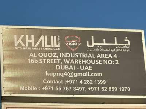 Khalil Ibrahim Auto Spare Parts Trading