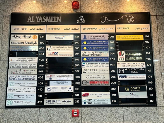 Al Enjaz Al Mumyz Corporate Services Provider