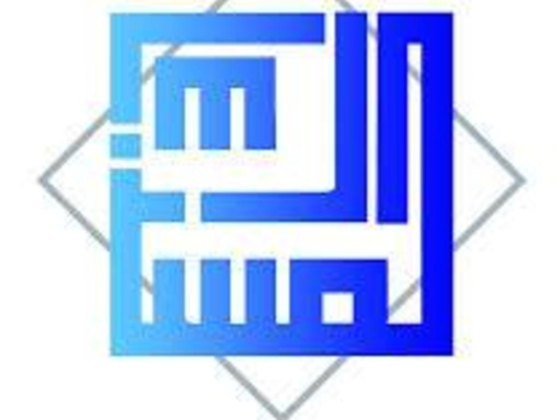 Al Mesbar Studies & Research