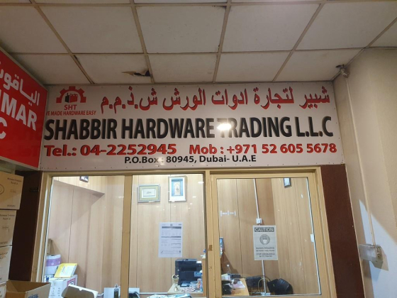 Shabbir Hardware Trading