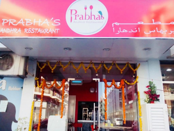 Prabha"s Andhra Restaurant