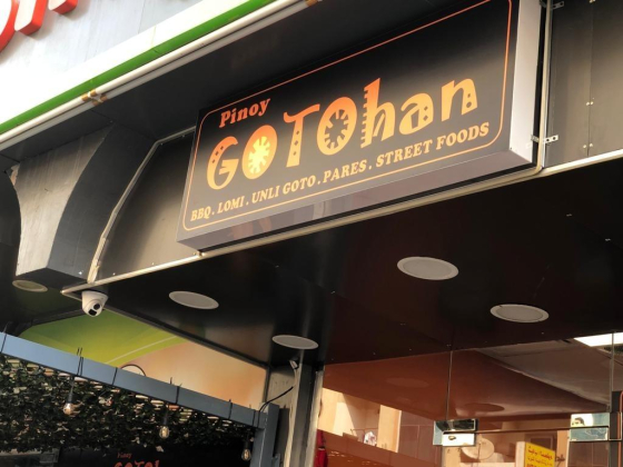 Pinoy Gotohan Cafeteria