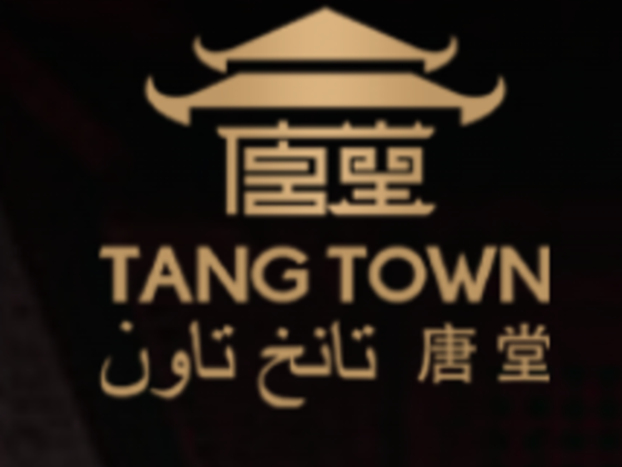 Tang Town Chinese Restaurant
