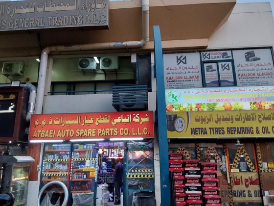 Omer Syed Foodstuff Trading