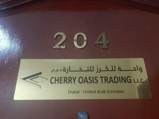 Cherry Oasis Trading