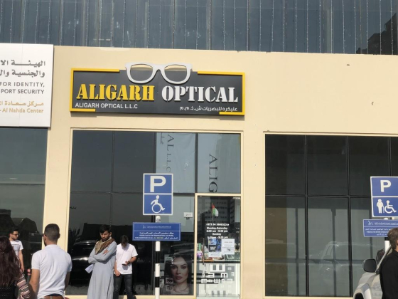 Aligarh Optical