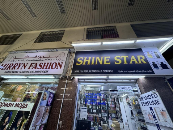 Shine Star Perfume Trading