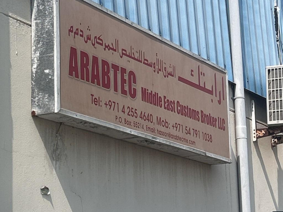 Arabtec Middle East Customs Broker