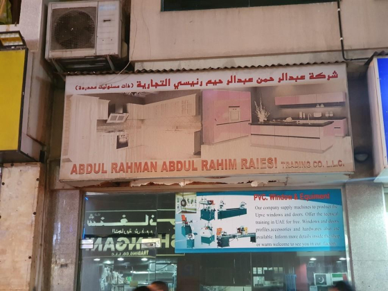 Abdul Rahman Abdul Rahim Raiesi Trading Co