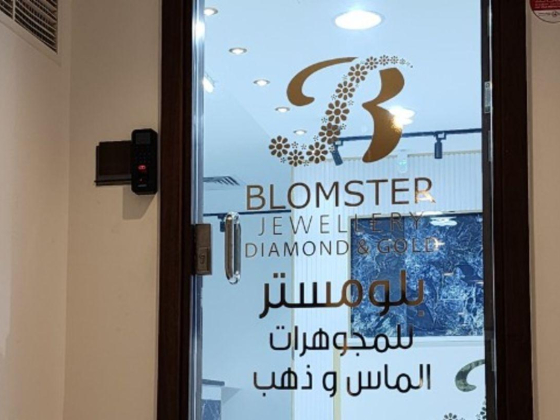 Blomster Jewellery