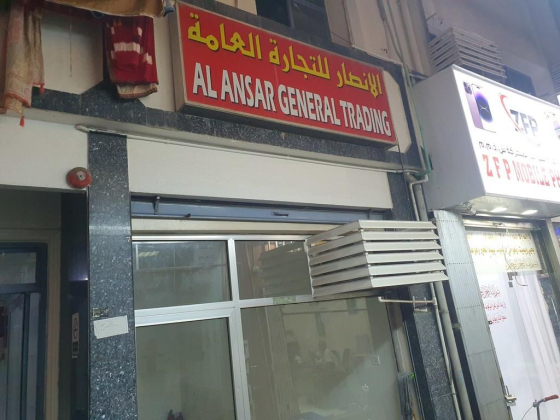 Al Ansar General Trading