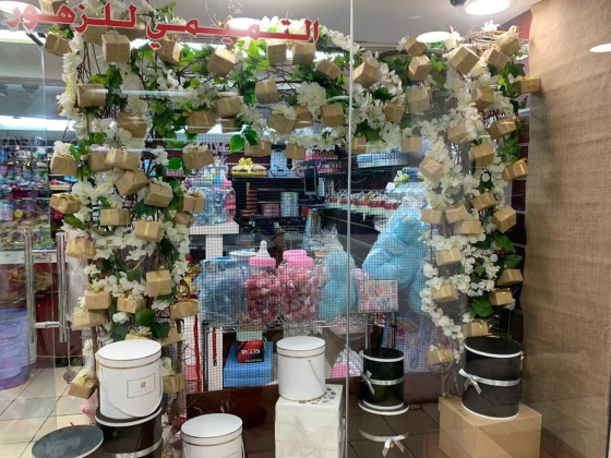 Al Tamimi Flowers