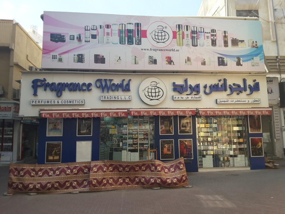 Al Ghuroob Establishment