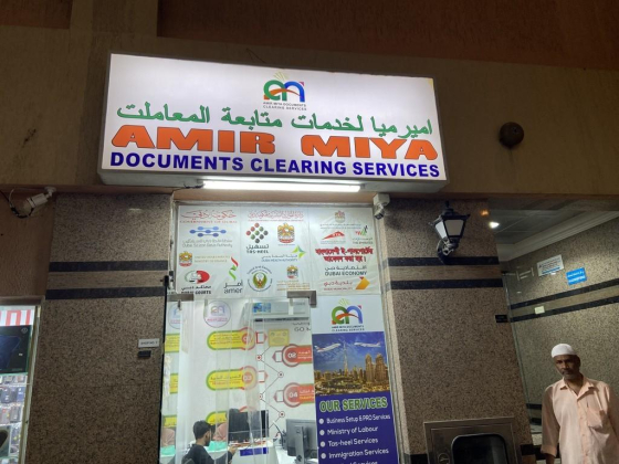 Amir Miya Documents Clearing Services