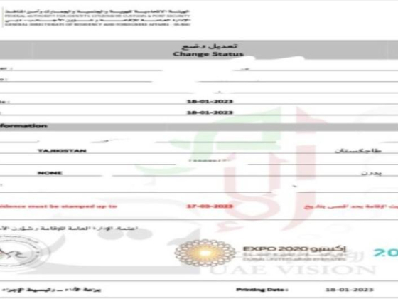 Family Visa Center