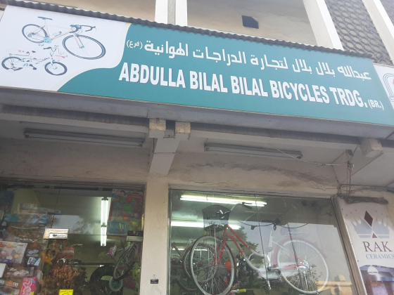 Abdulla Bilal Bilal Bicycles Trading