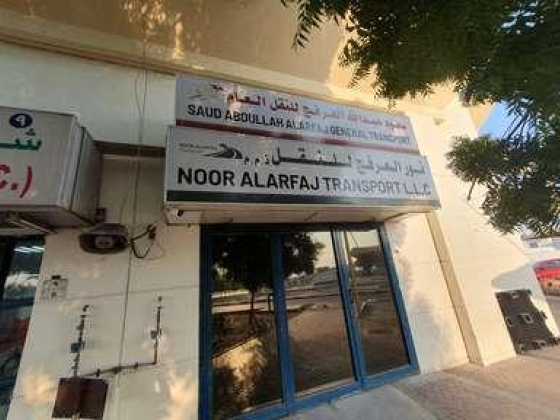 Noor Alarfaj Transport L.l.c
