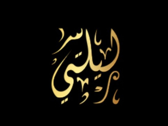 Lailaty Wedding & Events Organizing