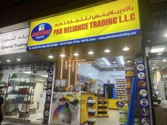 Pak Reliance Trading