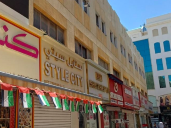 Hala Alnoor Trading