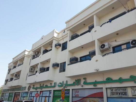 Emirates Co Operative Society