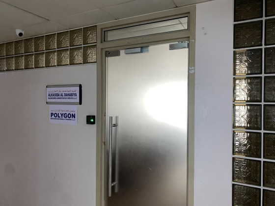 Polygon Building Materials Trading