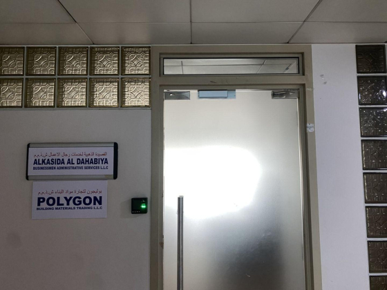Polygon Building Materials Trading