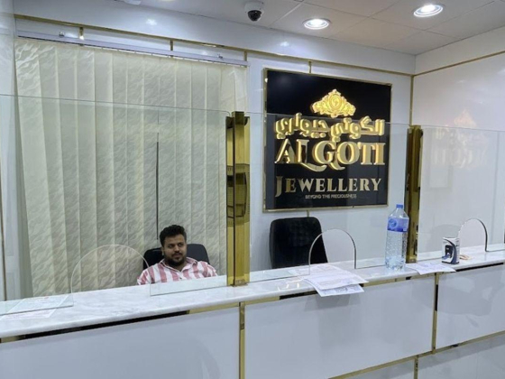 Al Goti Jewellery Trading
