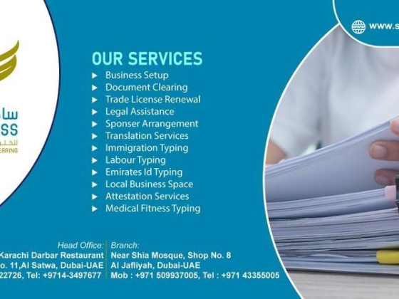 Success Documents Clearing
