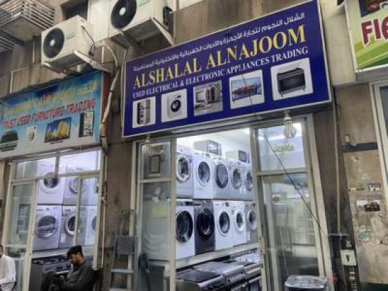Alshalal Alnajoom Used Electrical & Electronic Appliances Trading