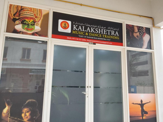 Kalakshetra Music and Dance Training