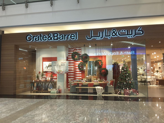 Crate & Barrel
