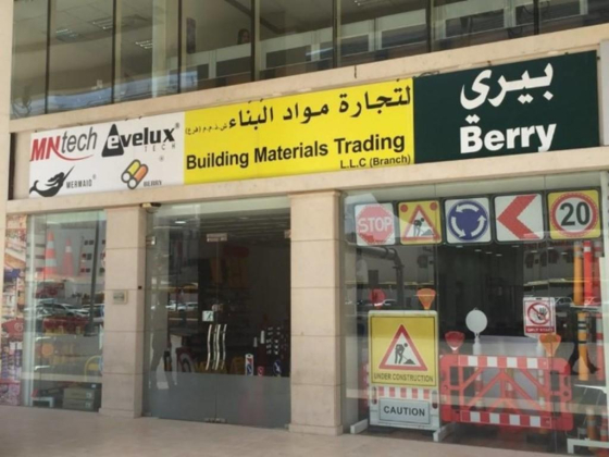 Berry Building Materials Trading