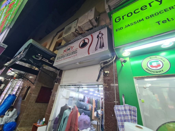 Salary Tailoring & Embroidery
