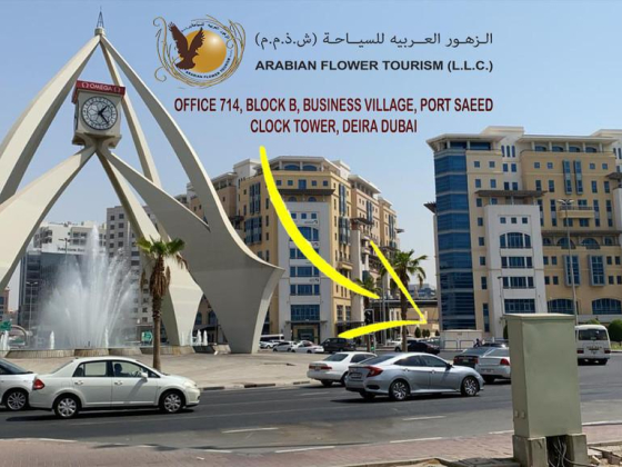 Arabian Flower Tourism