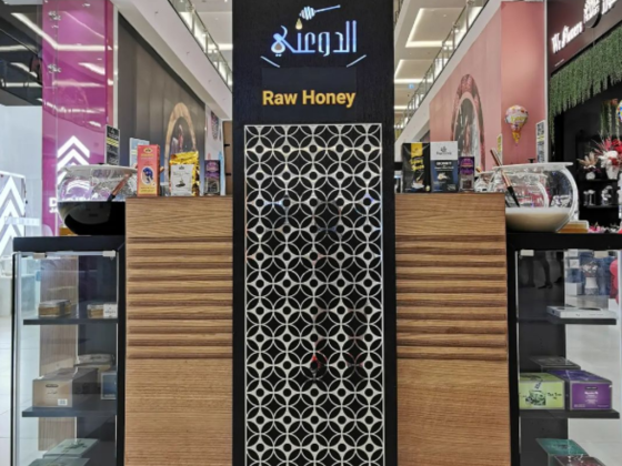 Al Douani Royal Products