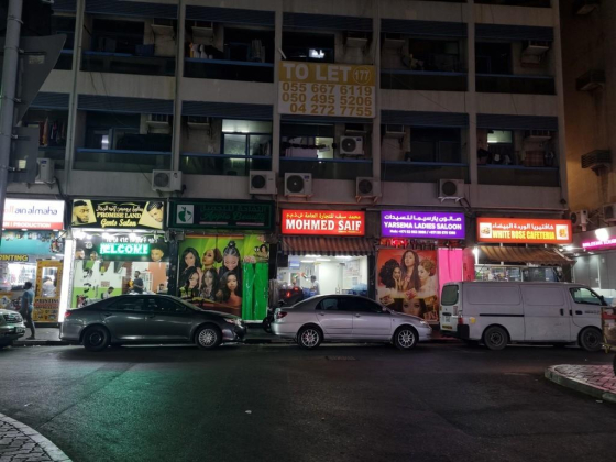 Mohammed Saif General Trading