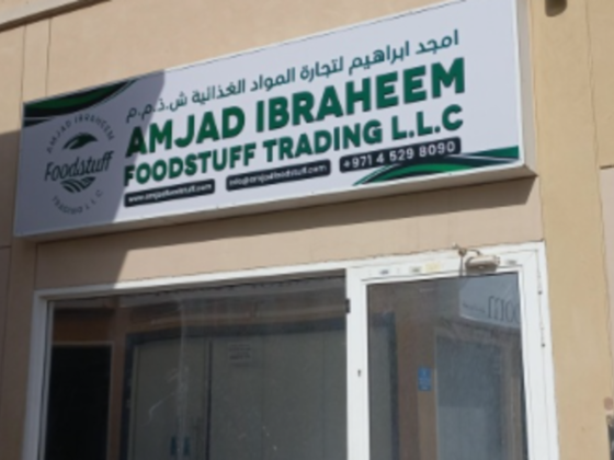 Amjad Ibrahim Foodstuff Trading