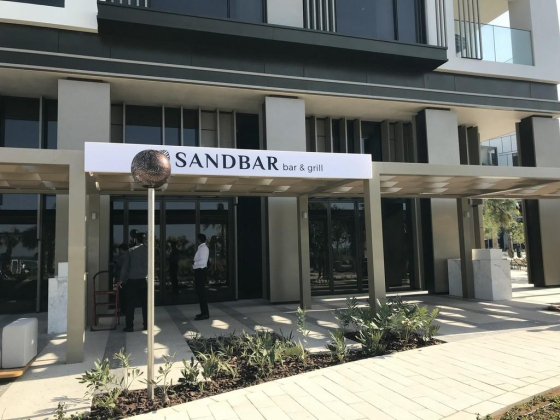 The Sandbar & Grill