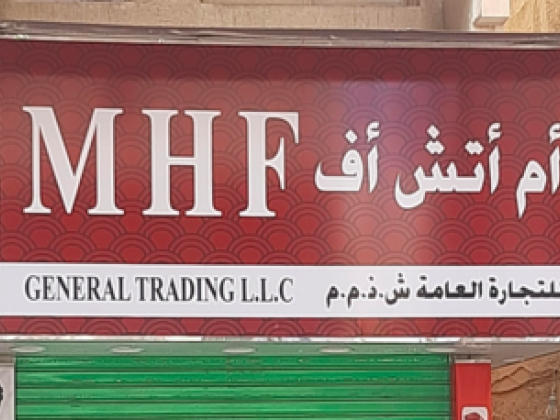 Mhf General Trading Co.