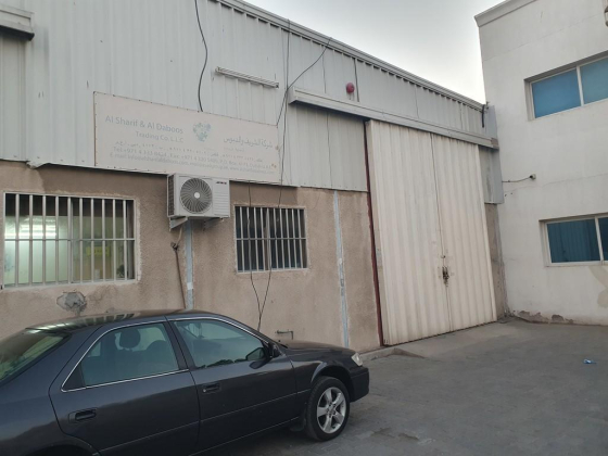 Al Sharif & Al Daboos Trading Co
