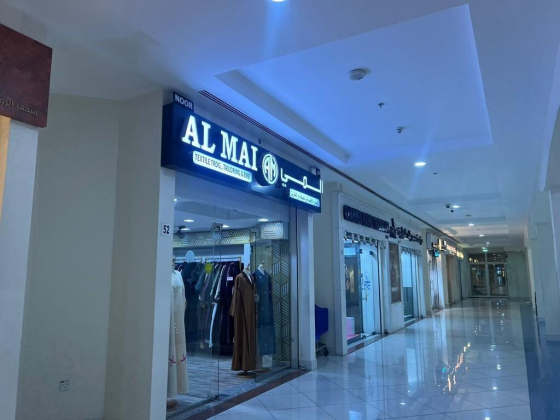Noor Al Mai Textile Trading & Tailoring &embroidery