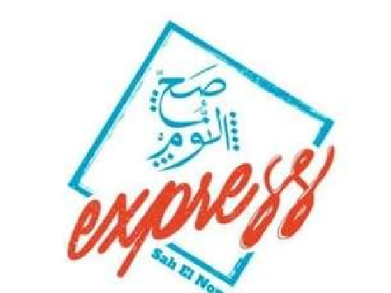 Sahelnom Express