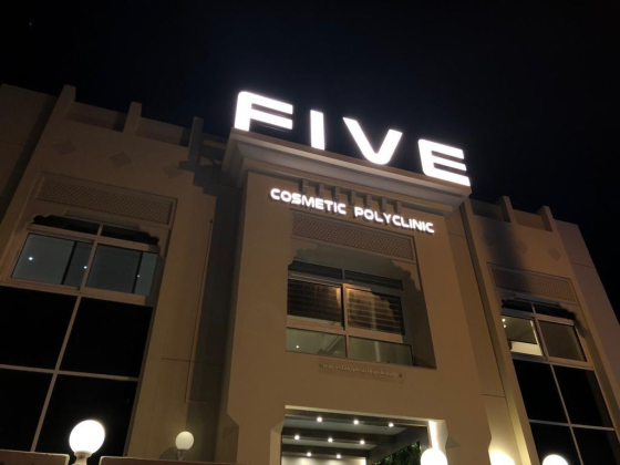 Five Cosmetic Poly Clinic