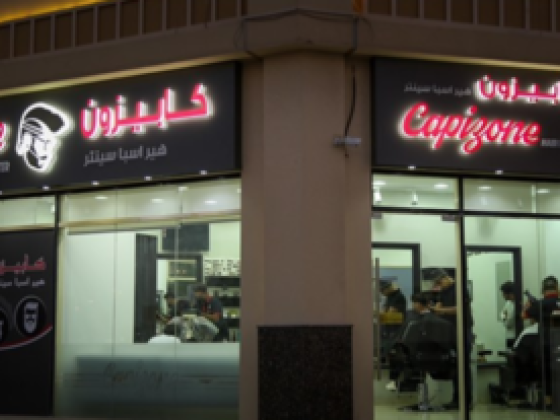 Capizone Hair Spa