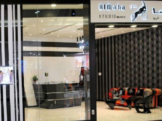 Al Maha Studio