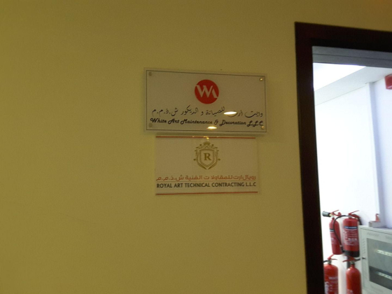 Royal Art Technical Contracting