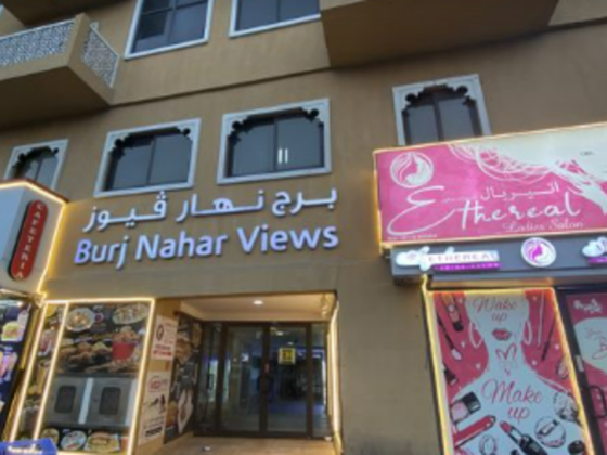 Mostafa Ahmed Elmasry Office Furniture Trading