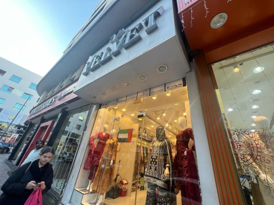 Janat Al Yasmin Readymade Garments Trading